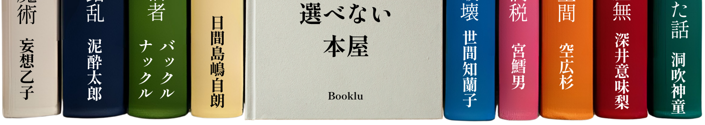 名称未設定 (1406 x 250 px) (2)